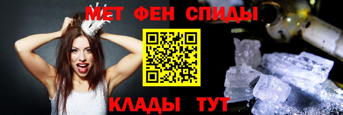 Троицк  АМФЕТАМИН  Вход с VPN  АМФ  Amphetamine Розовый 