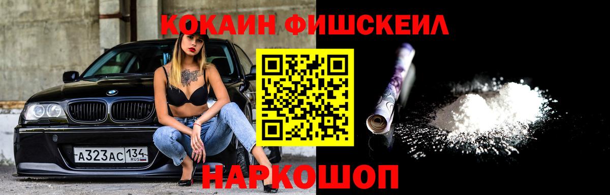 КОКАИН 97% Троицк