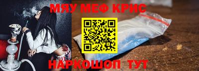 гашик Наро-Фоминск