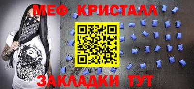 гашик Наро-Фоминск