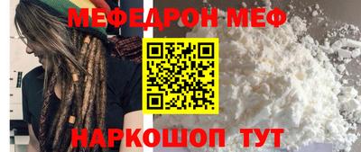 гашик Наро-Фоминск