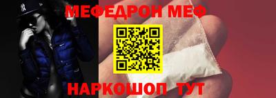 гашик Наро-Фоминск