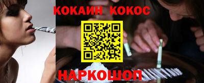 гашик Наро-Фоминск