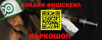 гашик Наро-Фоминск