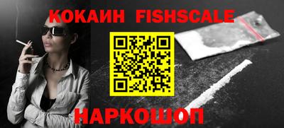 гашик Наро-Фоминск