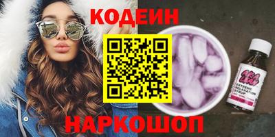 гашик Наро-Фоминск