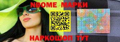 гидропоника Нальчик