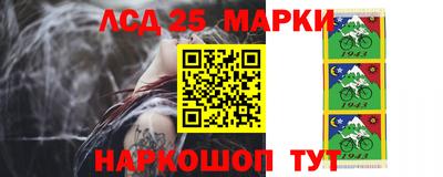 гашик Наро-Фоминск
