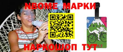 apvp Нарткала
