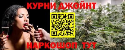 гашик Наро-Фоминск