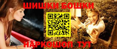 гашик Наро-Фоминск