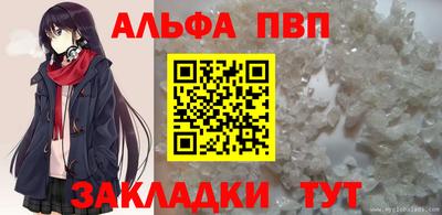 apvp Нарткала