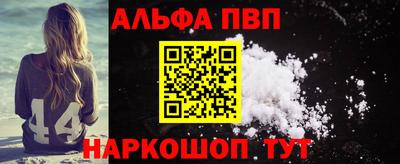 apvp Нарткала