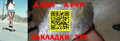 гашик Наро-Фоминск