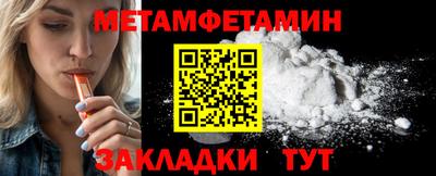 гашик Наро-Фоминск