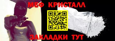 гашик Наро-Фоминск