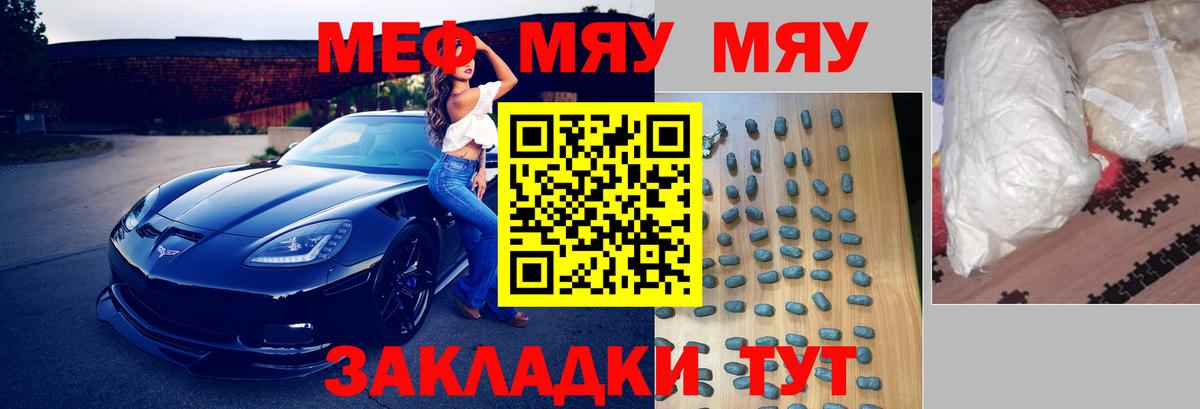 Троицк  гидра ССЫЛКА  МЕФ 4 MMC  Вход с VPN  Меф mephedrone  МЕФ 