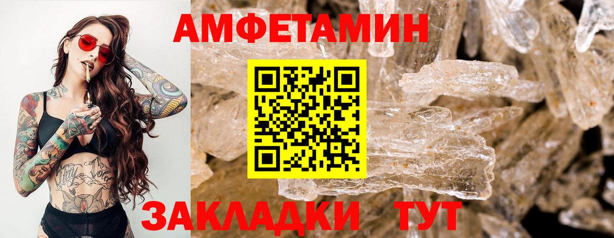 Троицк  Первитин пудра  Вход с VPN 