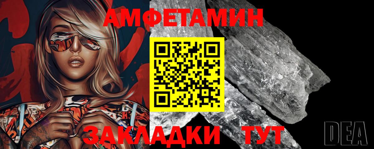 Первитин пудра Троицк