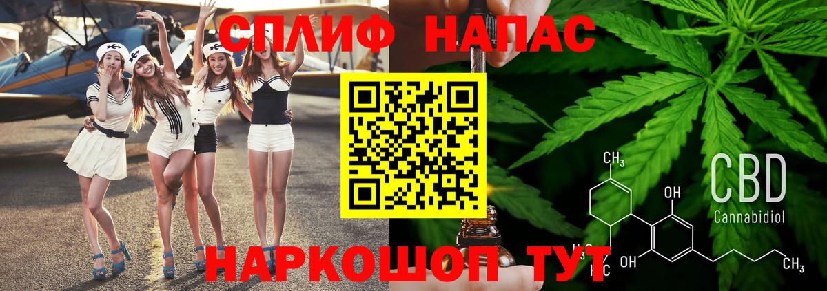 МАРИХУАНА SATIVA & INDICA Троицк