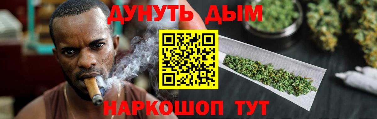 Шишки марихуана Ganja  Канабис ГИДРОПОН  Марихуана конопля  Вход с VPN  Троицк 